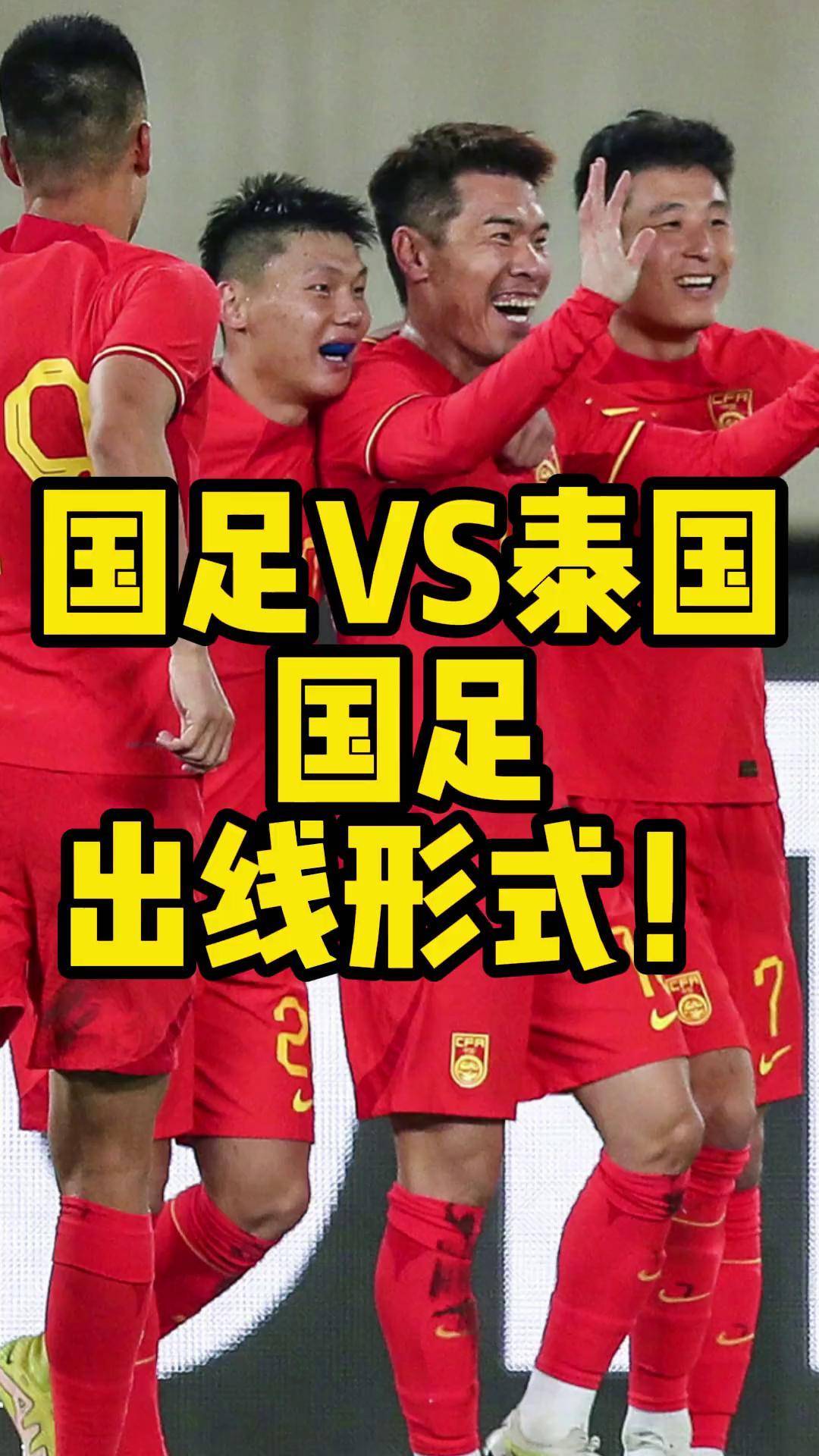 开云体育h5-泰国女足主场落败，亚洲杯之旅终结