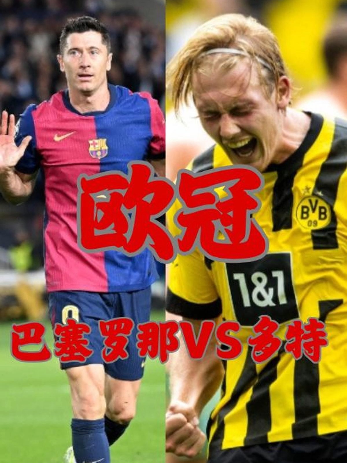 开yun官网-多特蒙德主场惨败瓦伦西亚，欧冠梦碎的简单介绍