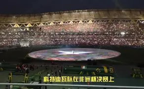 开yun体育官网入口登录体育-关于科鲁尼亚创造队史新高，冲超或成定局的信息