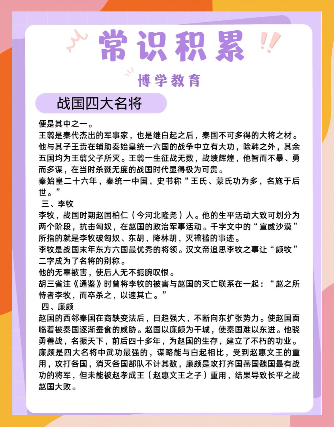 云开体育官方网站-四大名将再度携手闯荣耀，华南四国对决的简单介绍